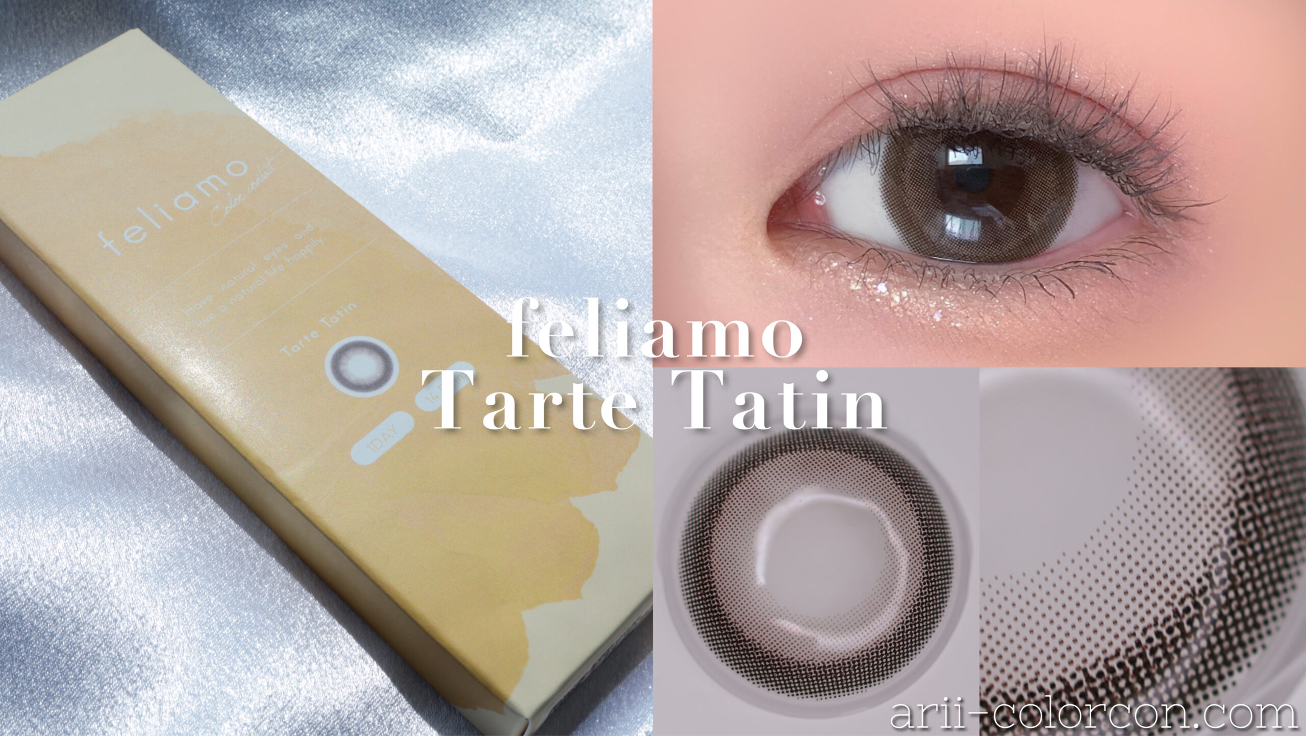 feliamo(フェリアモ)タルトタタン　アイキャッチ画像