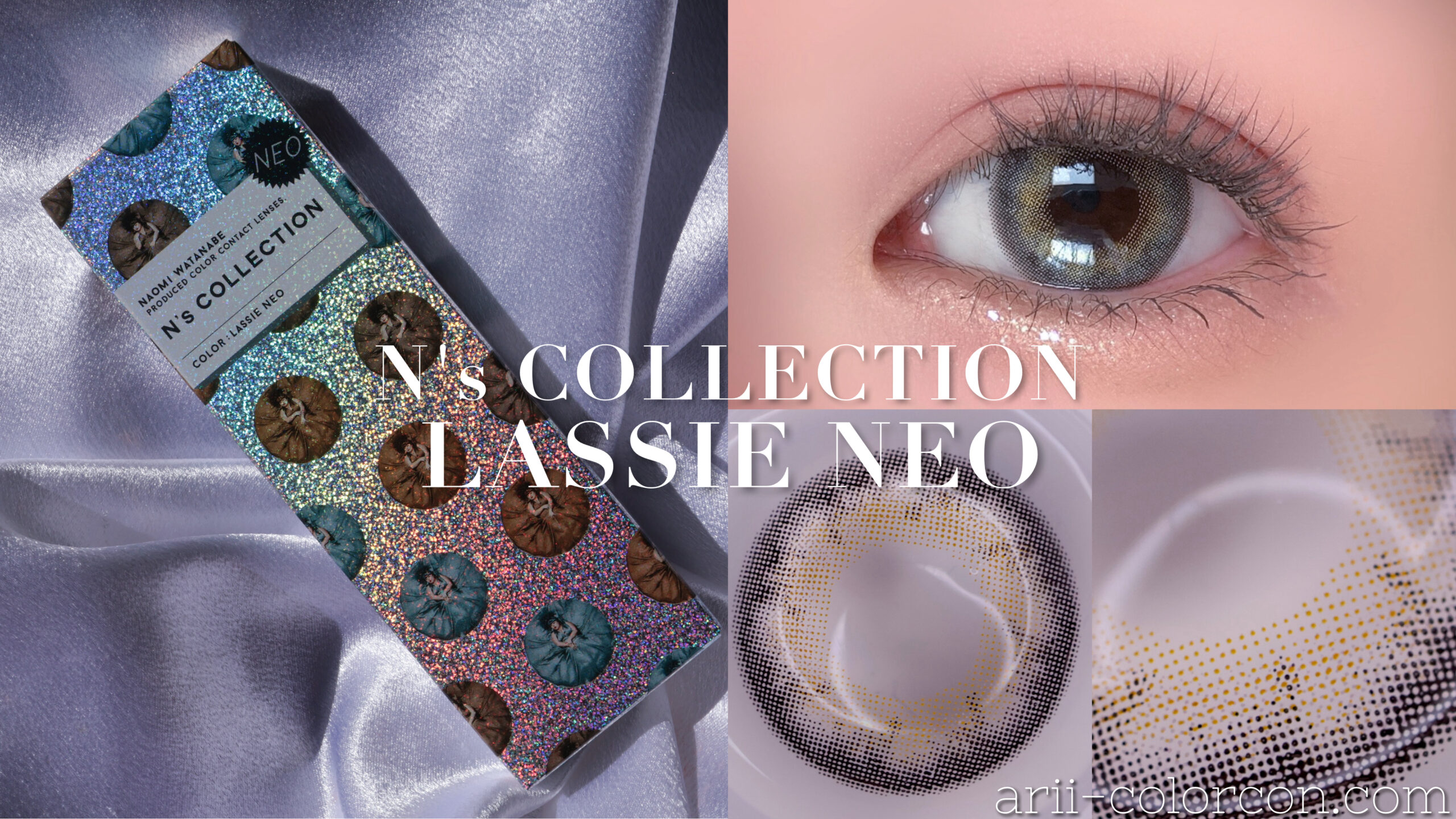 N’s COLLECTION(エヌズコレクション) ラッシーネオ　アイキャッチ画像