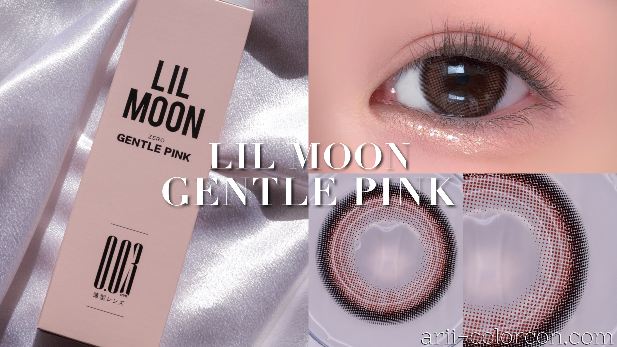 LILMOON 0.03 ZERO(リルムーンゼロ) ジェントルピンク　アイキャッチ画像