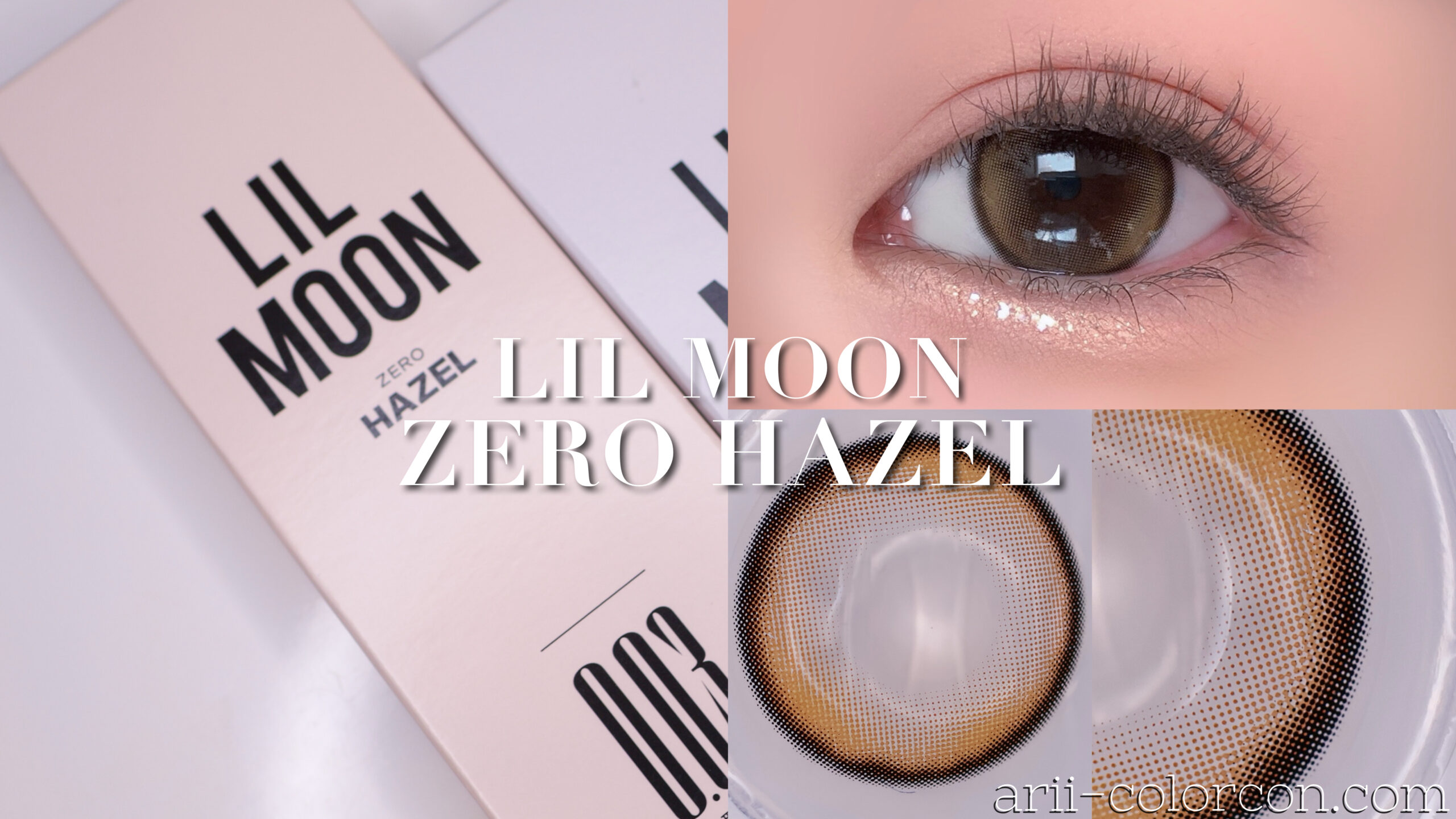 LILMOON 0.03 ZERO(リルムーンゼロ) ゼロヘーゼル　アイキャッチ画像